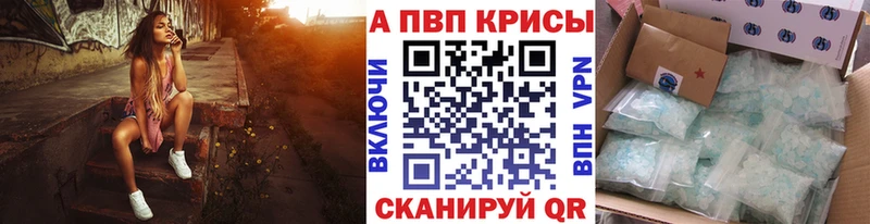 Где купить наркоту Волчанск Cocaine Мефедрон APVP Марихуана