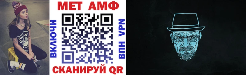 АМФЕТАМИН 98%  omg онион  Волчанск 