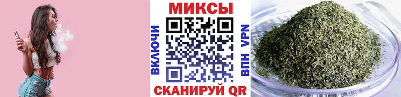 Бутират 1.4BDO  Волчанск 