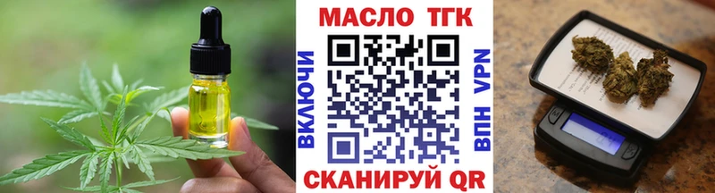 купить наркоту  Волчанск  Печенье с ТГК марихуана 
