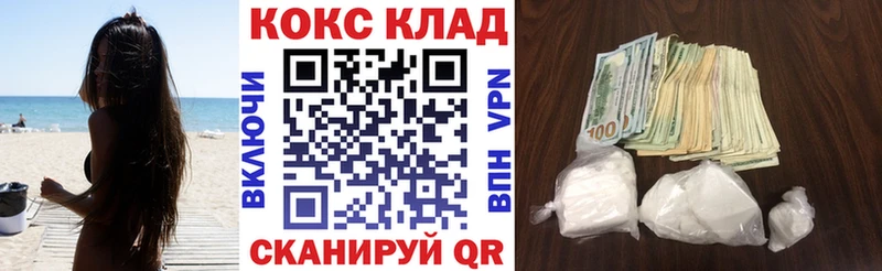 КОКАИН Боливия  хочу   Волчанск 