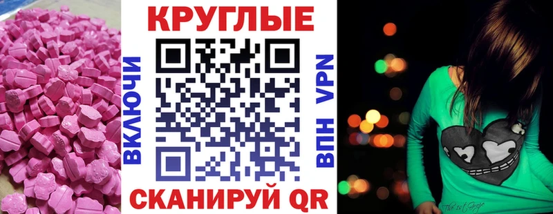 где найти наркотики  Волчанск  Экстази 250 мг 