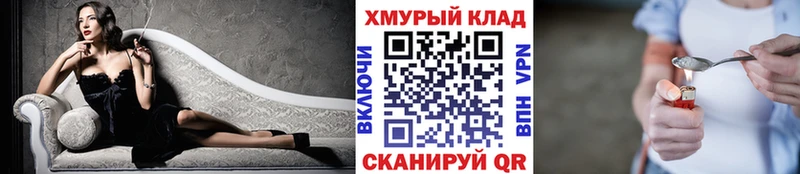 ГЕРОИН белый  купить наркотики цена  Волчанск 