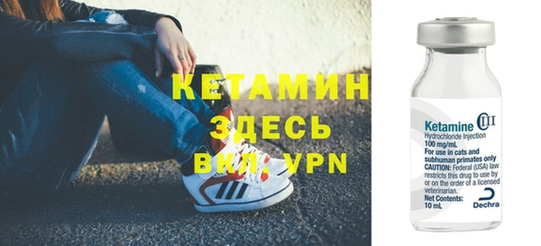 ешки Бронницы