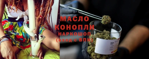 марки lsd Бугульма