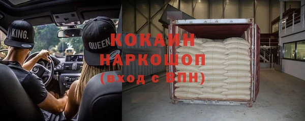 мескалин Верхнеуральск