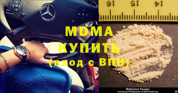 марки lsd Бугульма