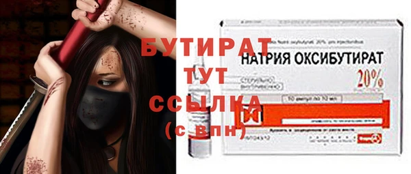 ешки Бронницы
