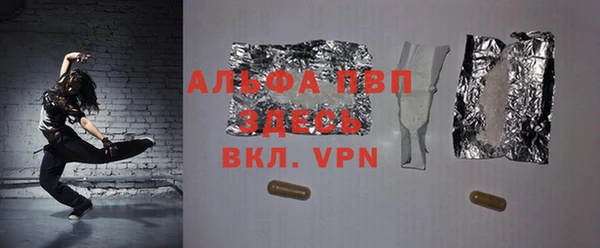 ешки Бронницы