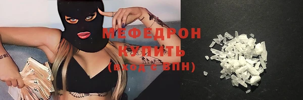 марки lsd Бугульма