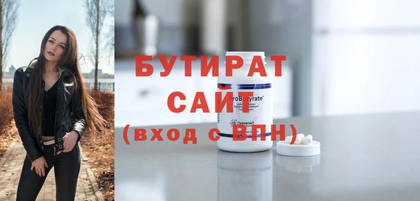 винт Валуйки