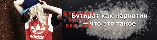 гашиш Бутурлиновка
