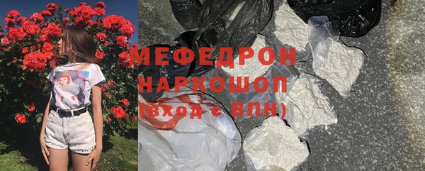 винт Валуйки