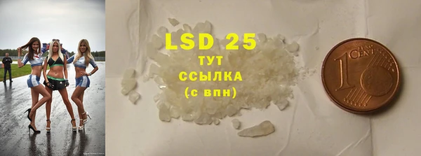 MDMA Premium VHQ Бородино