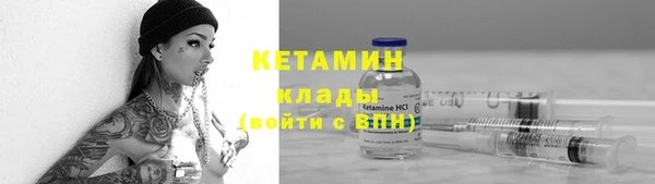 MDMA Premium VHQ Бородино