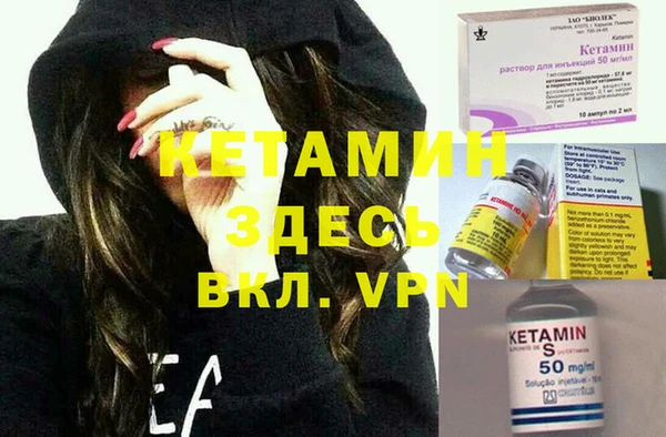 MDMA Premium VHQ Бородино