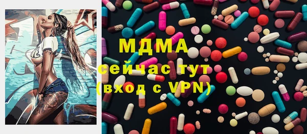 марки lsd Бугульма