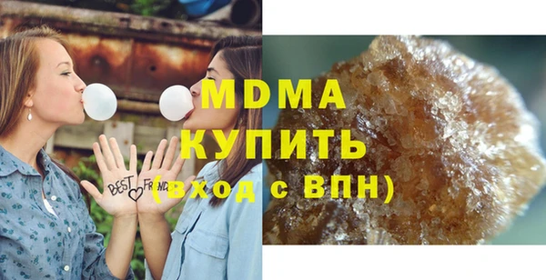 марки lsd Бугульма