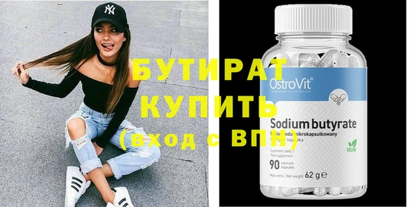 MDMA Premium VHQ Бородино