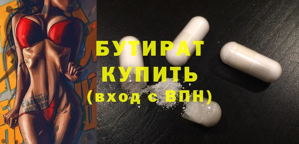 марки lsd Бугульма