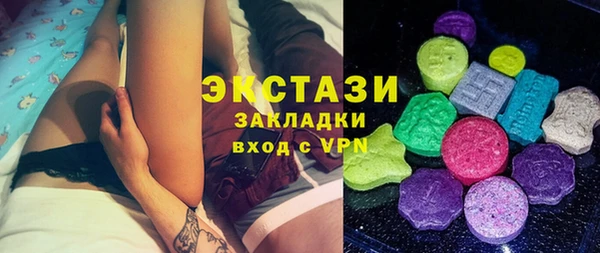 марки lsd Бугульма