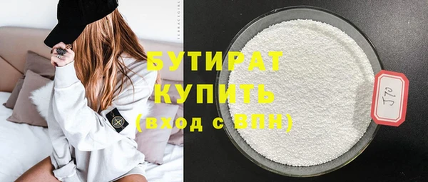 MDMA Premium VHQ Бородино