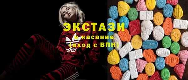 MDMA Premium VHQ Бородино