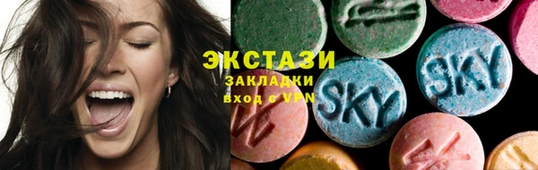первитин Верхний Тагил