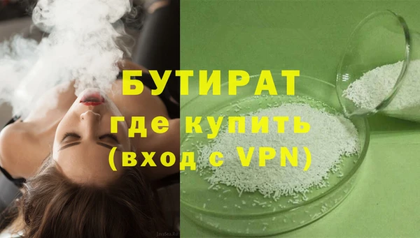меф VHQ Верея