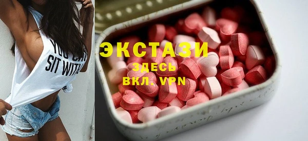 MDMA Premium VHQ Бородино