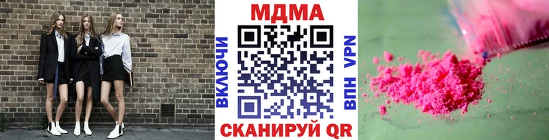 купить  сайты  Волчанск  MDMA кристаллы 