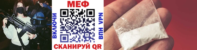 МЯУ-МЯУ мука  Волчанск 