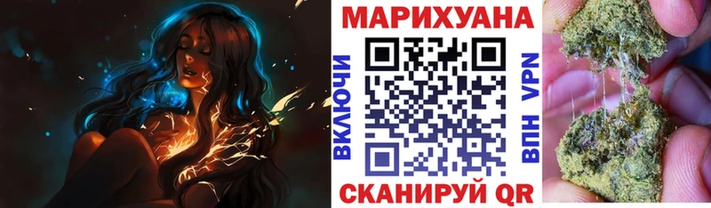 Бошки Шишки семена  цена наркотик  Волчанск 